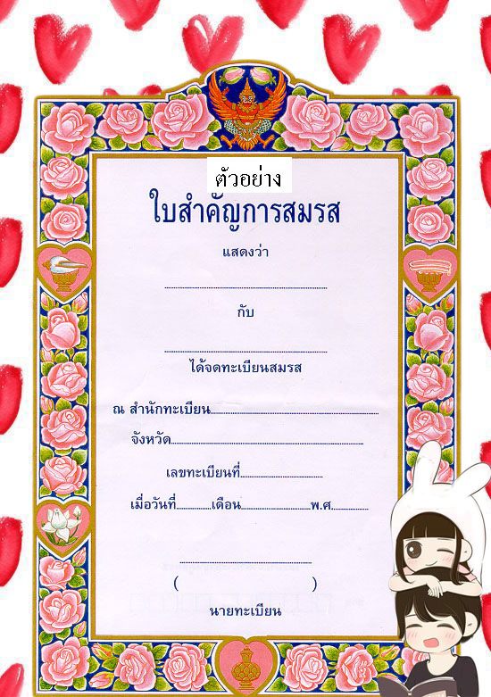 โลโก้สำนักงานกฎหมาย