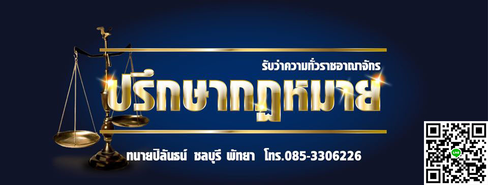 ภาพหน้าปก1